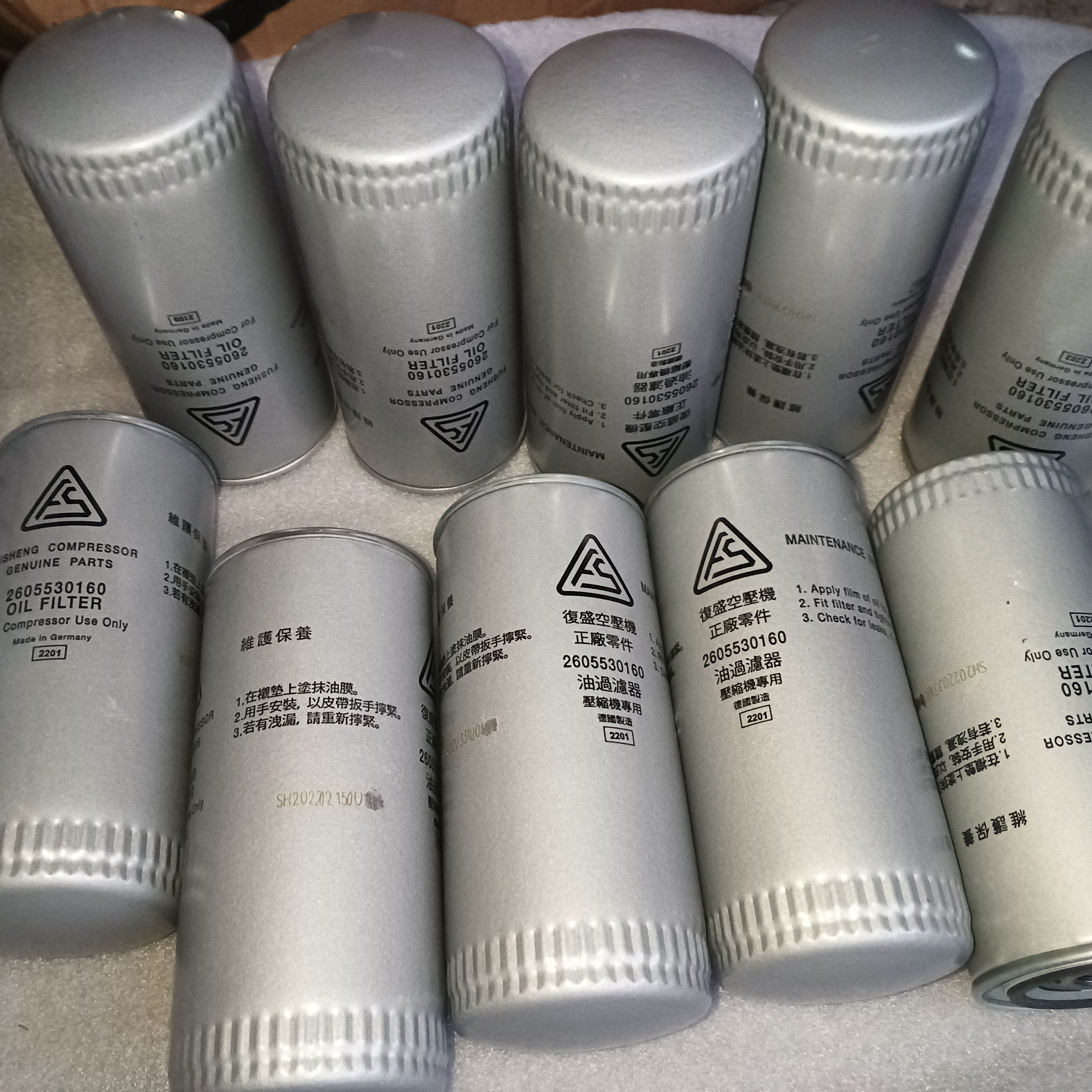 Oil Filter for Fusheng Atals CompAir Gardner Denver Industrial Air ...